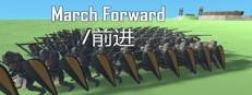 March Forward 게임 이미지
