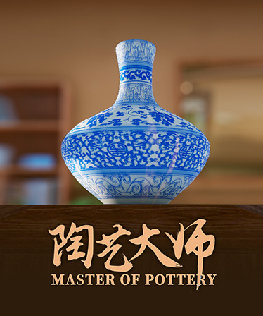 Master Of Pottery