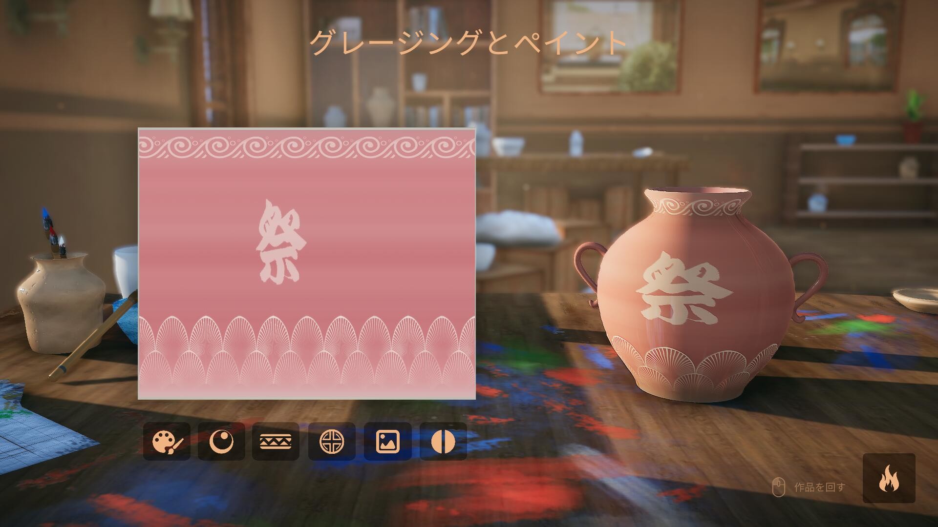 Steam 陶芸マスター Steam 陶芸マスター