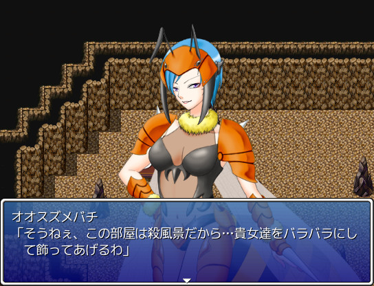 Galmon Folklore ~Monster Girl Galore!~ #4