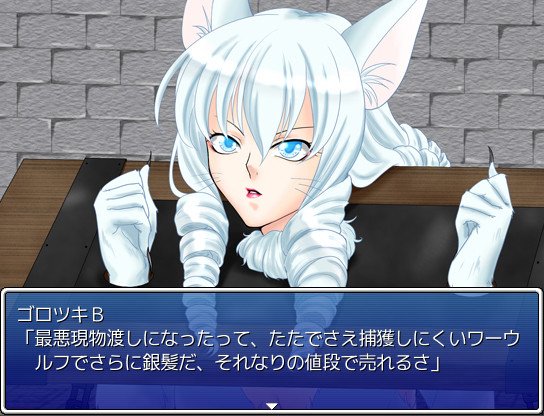 Galmon Folklore ~Monster Girl Galore!~ #18