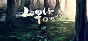 LoliTower