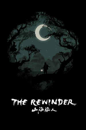 The Rewinder