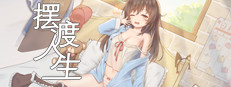 Record Life 게임 이미지
