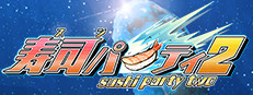 SushiParty2