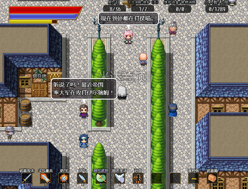 screenshot of 奇幻与砍杀2 Fantasy & Blade Ⅱ 4
