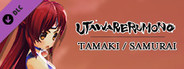 Utawarerumono - Tamaki Samurai Ver.