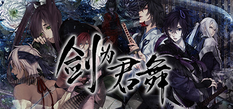 Ken ga Kimi banner image