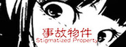 [Chilla's Art] Stigmatized Property | 事故物件