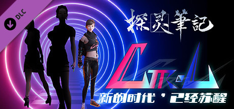 探灵笔记-小红·Ctrl女团（附送29999灵币） banner image