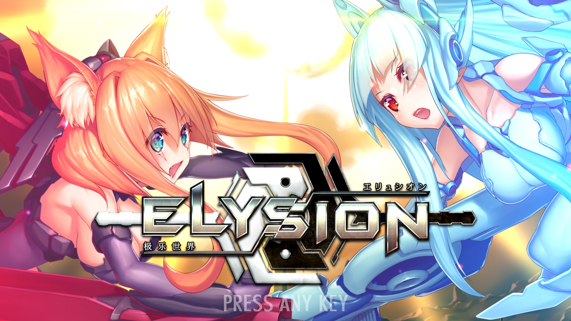 ELYSION Demo #4