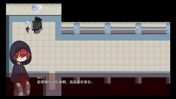 Screenshot of A Random Maze 某个迷宫