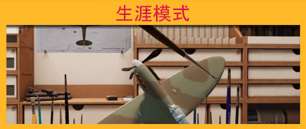 胶佬模拟器/Model Builder