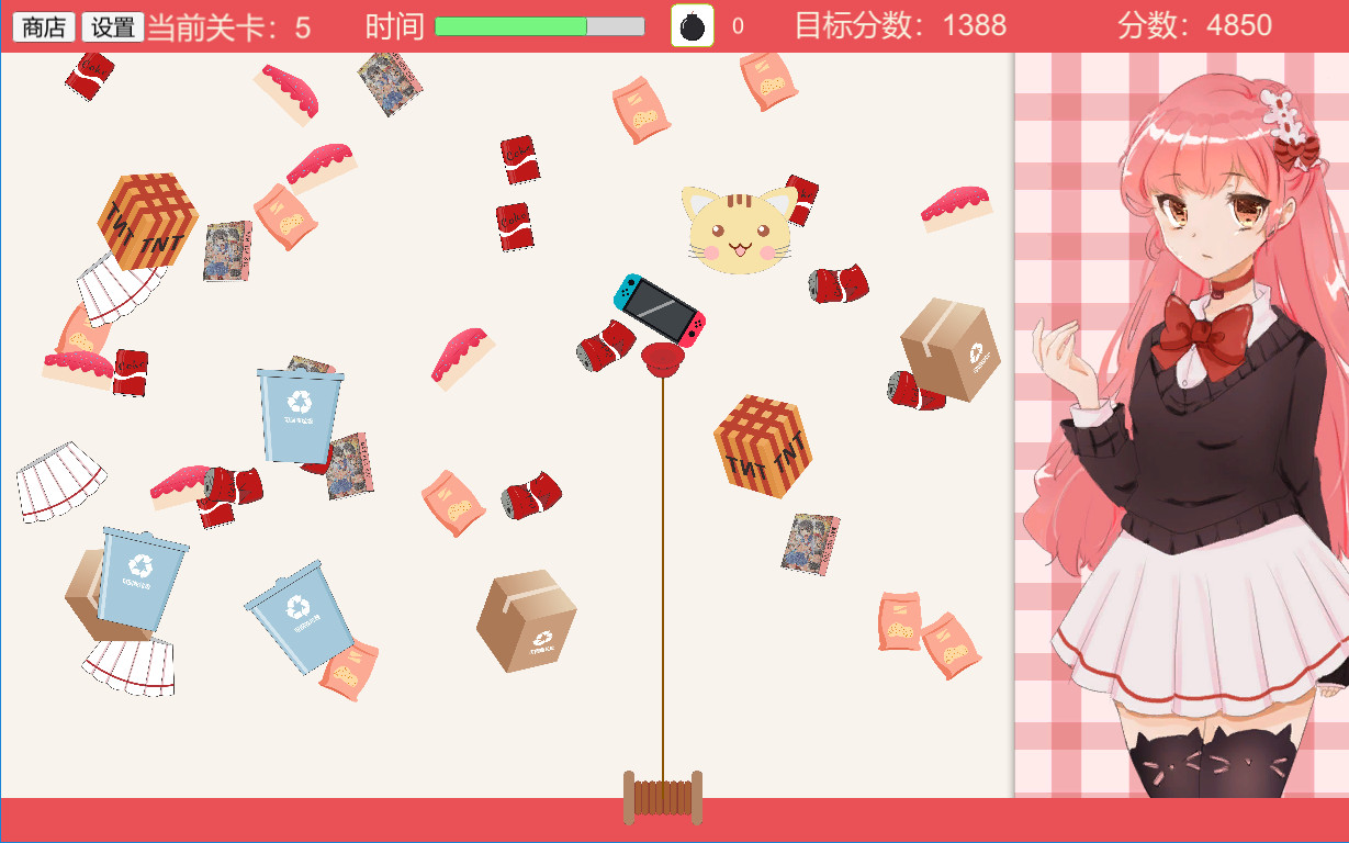 Anime Otaku Girl 二次元宅女 screenshot 1
