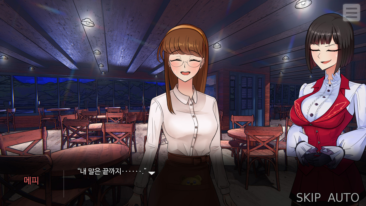 Elevenses: The Flask (Part 1) #3