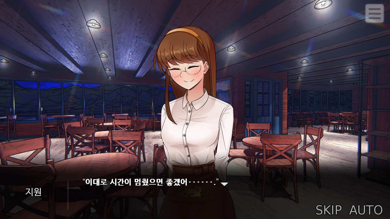 Elevenses: The Flask (Part 1) #4