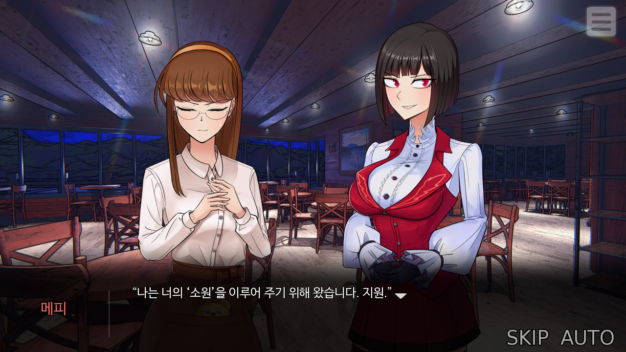 Elevenses: The Flask (Part 1) #2