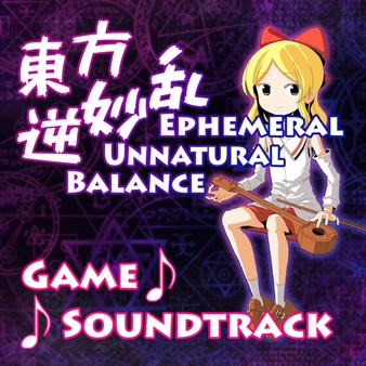 東方逆妙乱 ~ Ephemeral Unnatural Balance - Soundtrack