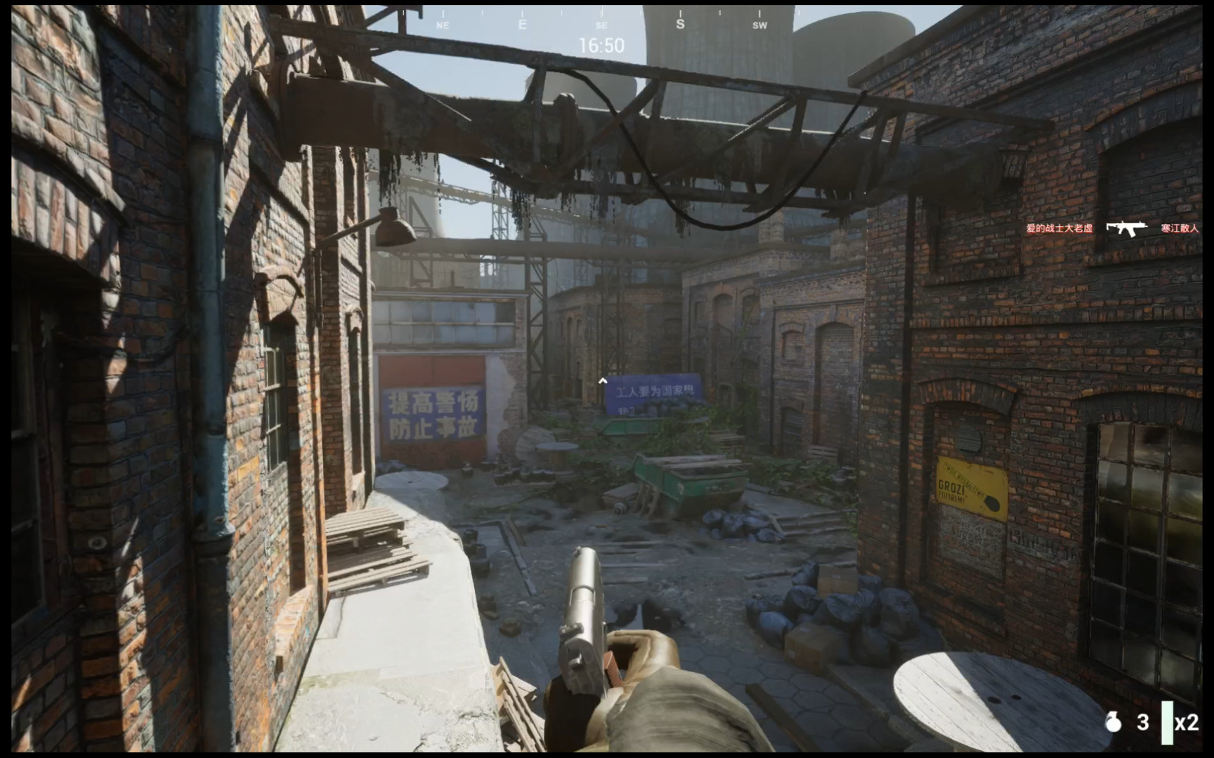 黎明生机:启示录-Survival:Revelation screenshot 5