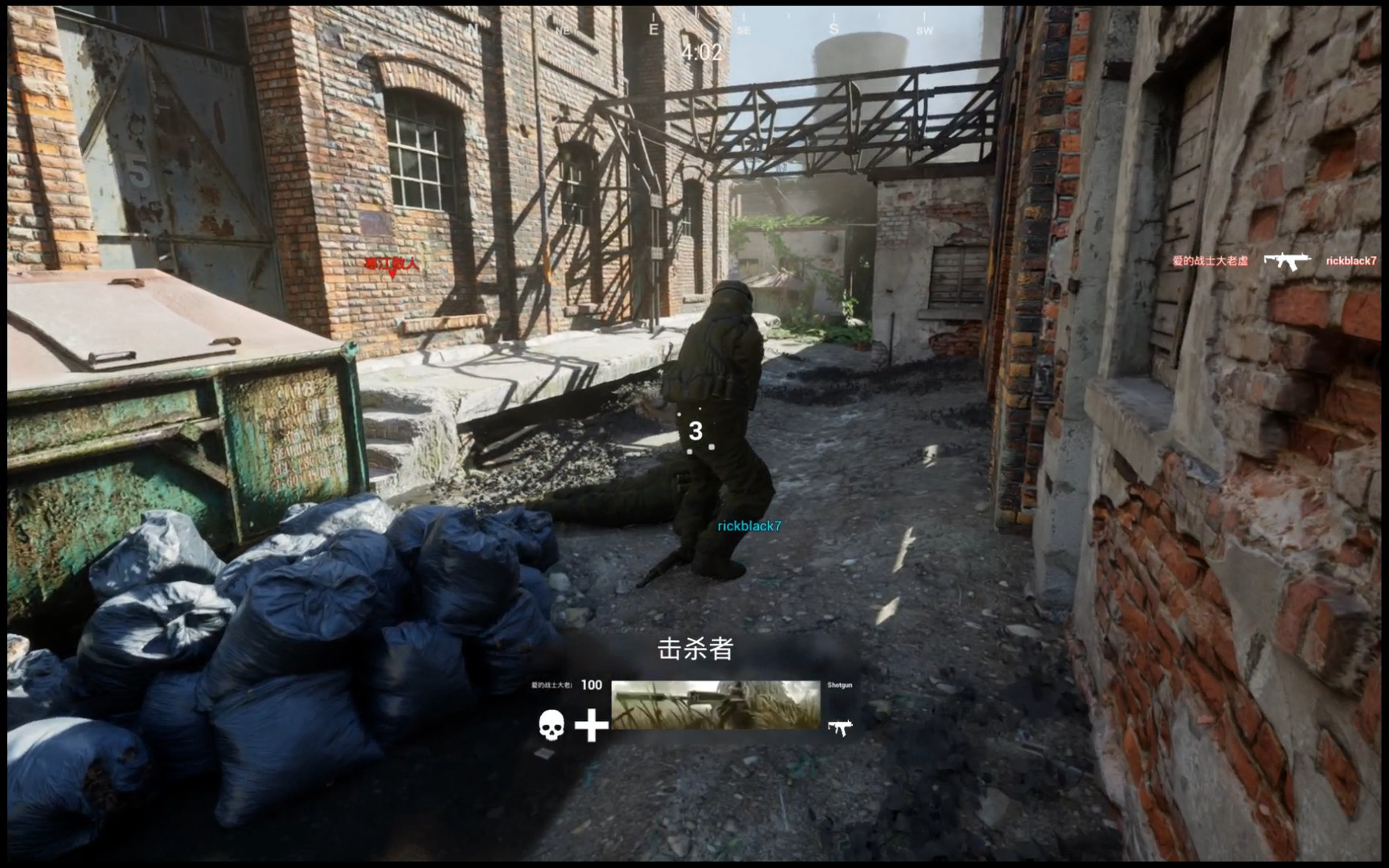 黎明生机:启示录-Survival:Revelation screenshot 3