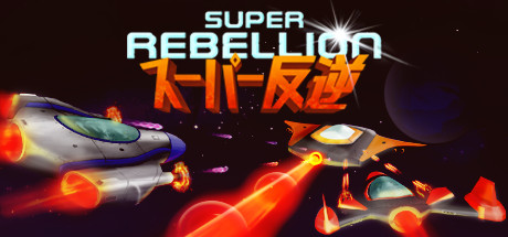 Super Rebellion Cover Image