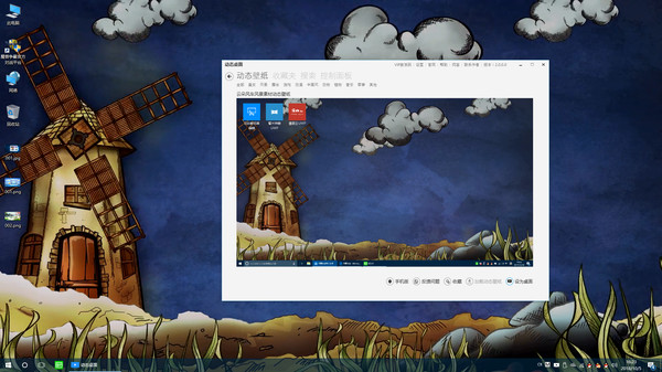 скриншот Live Desktop 2