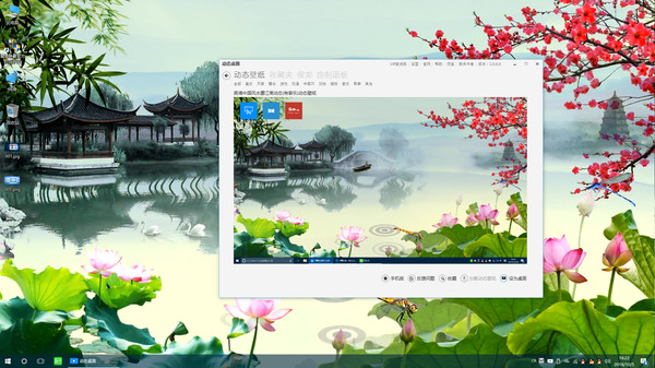 скриншот Live Desktop 1