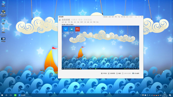 скриншот Live Desktop 0