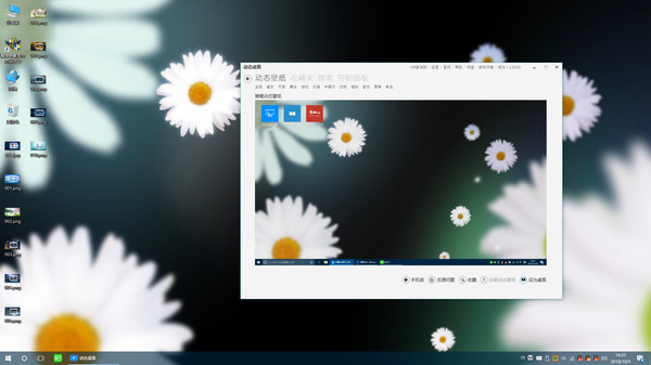 скриншот Live Desktop 3