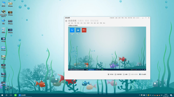скриншот Live Desktop 4