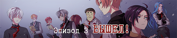 Guilty parade имя водителя грузовика
