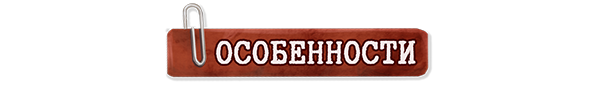 Guilty parade имя водителя грузовика