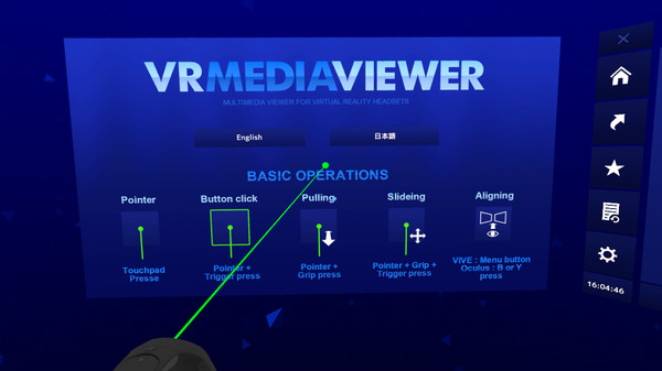 скриншот VR MEDIA VIEWER 0
