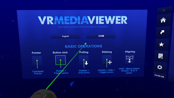 VR MEDIA VIEWER