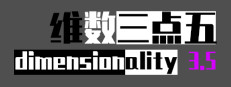 Dimensionality 3.5 게임 이미지