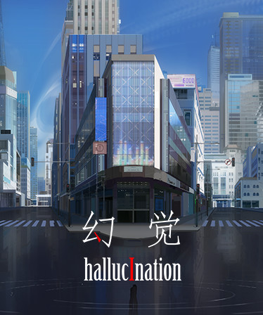 hallucination - 幻觉