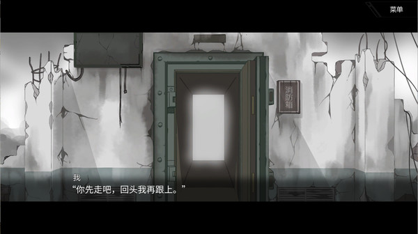 скриншот hallucination - 幻觉 2