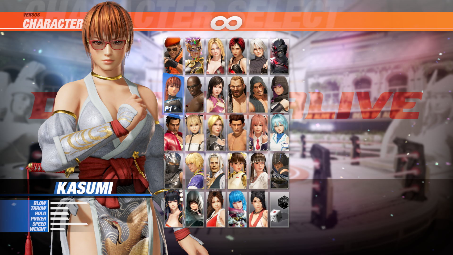 DOA6 Season Pass 3 #0