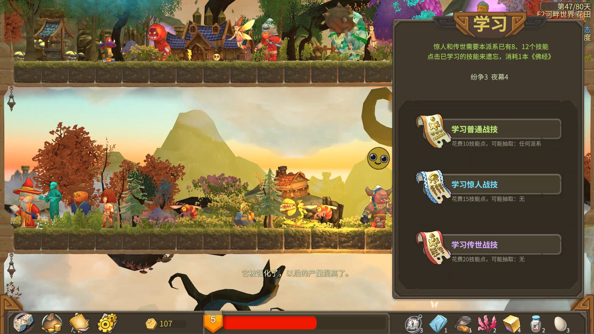 screenshot of Babel Climbers 10