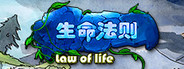 Law of life