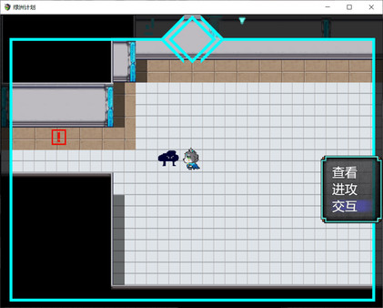 Screenshot of 绿洲计划
