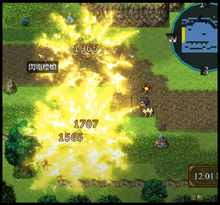 遠古大陸外傳 古道的盡頭บน Steam