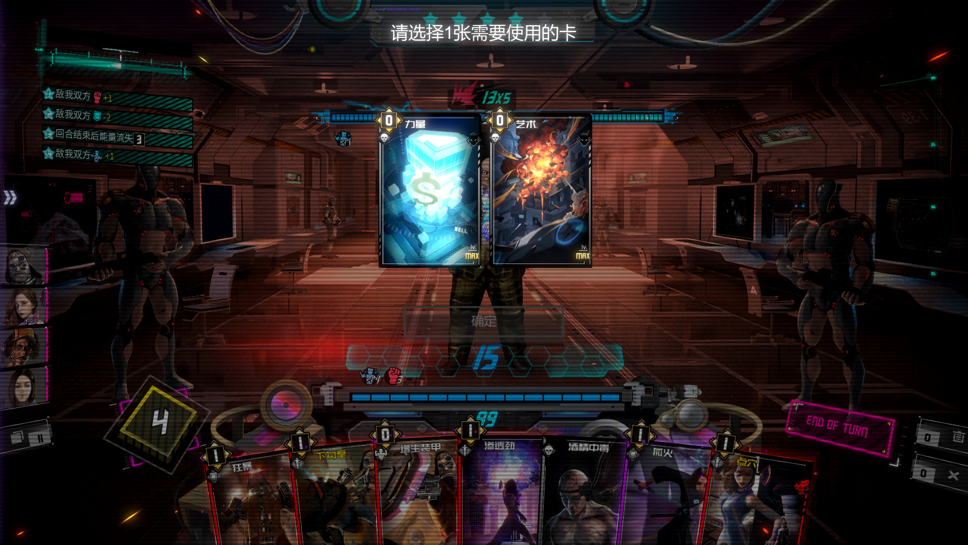 Shadowplay: Metropolis Foe
Free Download
