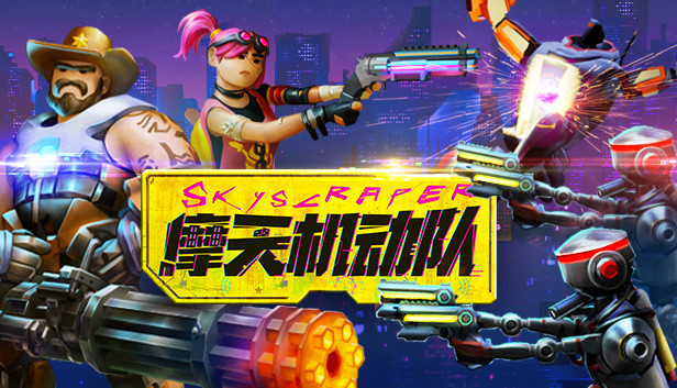 Steam 上的danger Scavenger