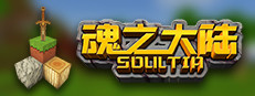 魂之大陆 Soultia 게임 이미지