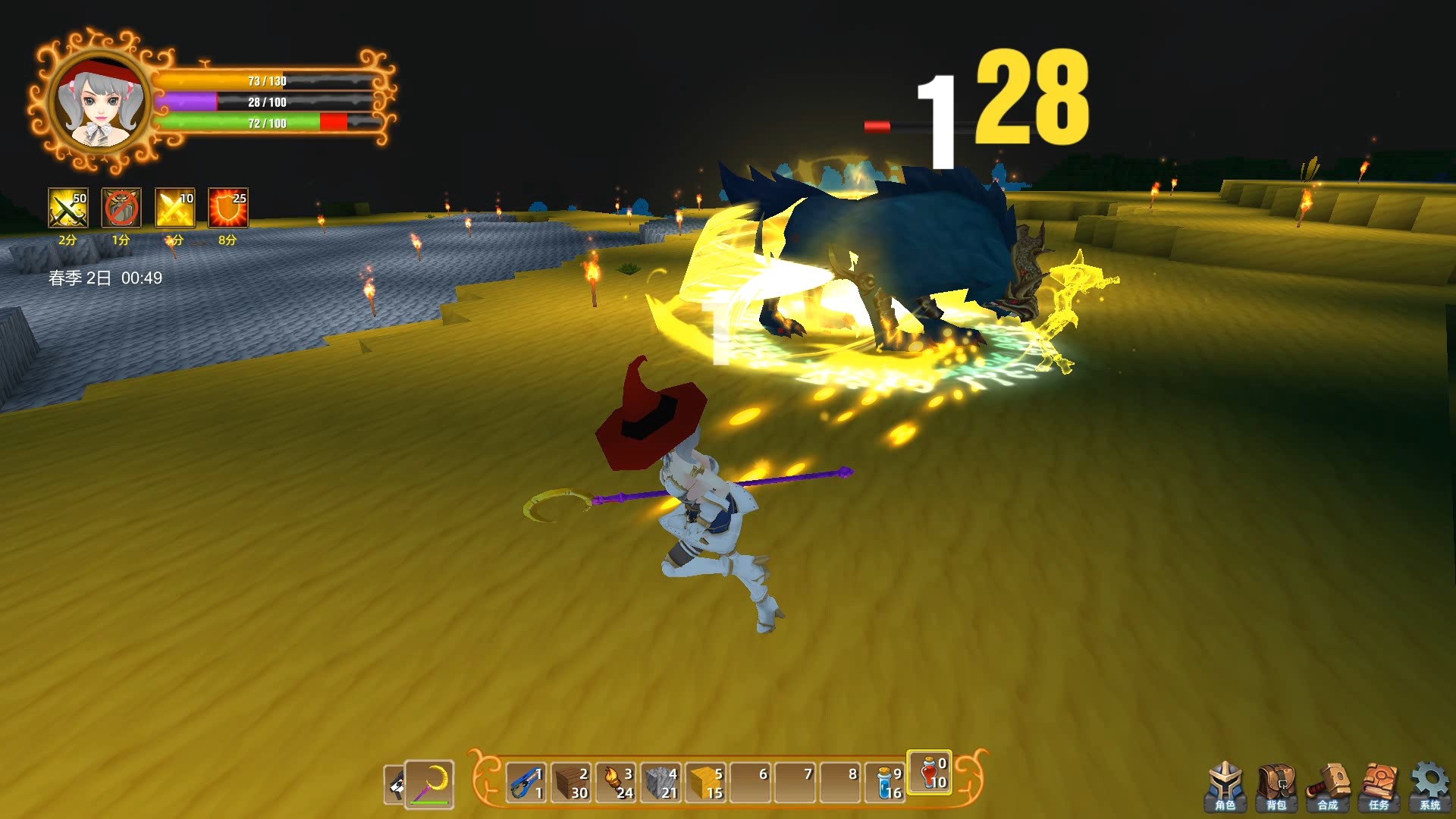 魂之大陆 Soultia #28