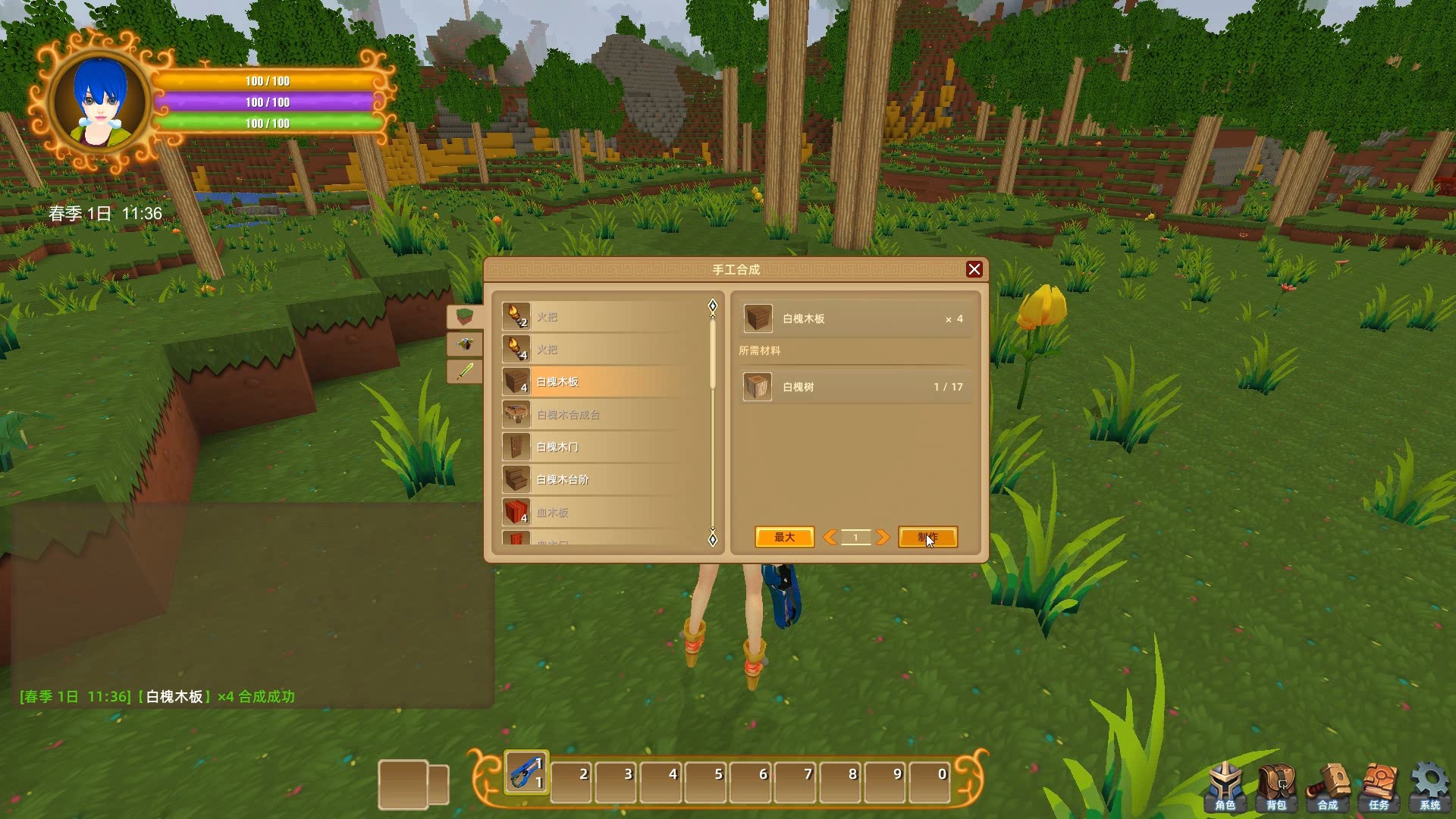 魂之大陆 Soultia #18