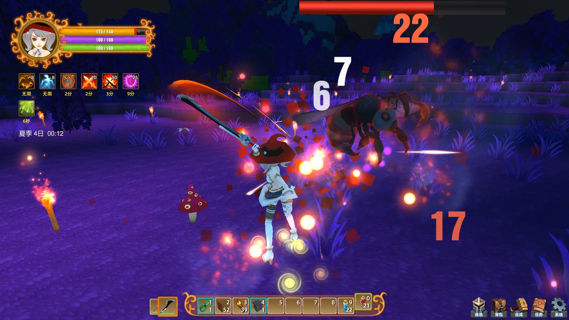 魂之大陆 Soultia #29