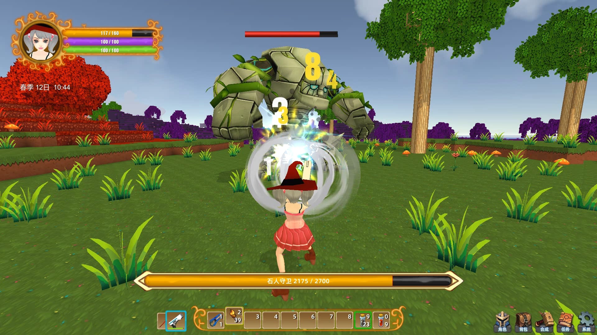 魂之大陆 Soultia #17