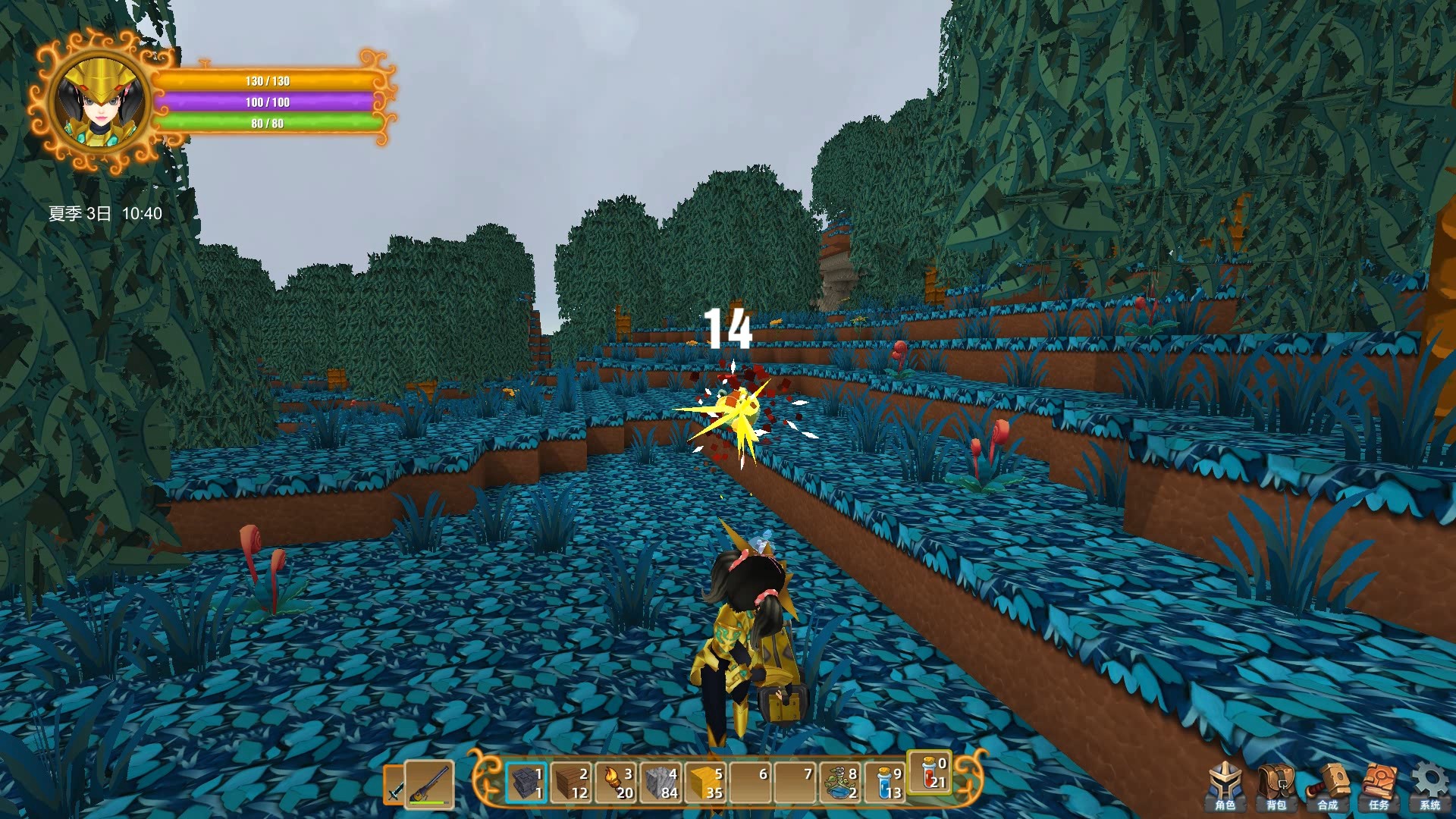 魂之大陆 Soultia #25